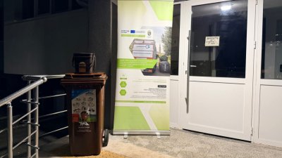 Стартира разделно събиране на биоотпадъци в Бургас