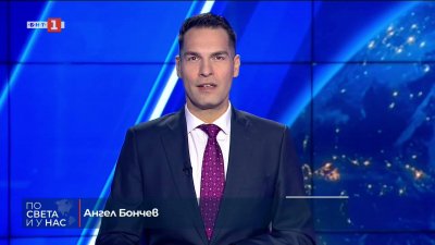  По света и у нас - 12:00 часа, 4 януари 2026 г.