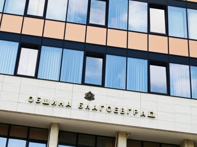 Спират плановете за изграждане на подземен паркинг в Благоевград