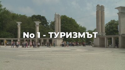 Поморие - от Анхиало към модерния свят, 25.01.2026