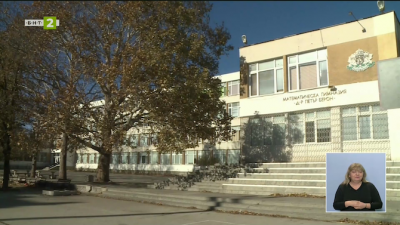 Новата сграда за варненската Математическа гимназия - една стъпка по-близо, 27.01.2026