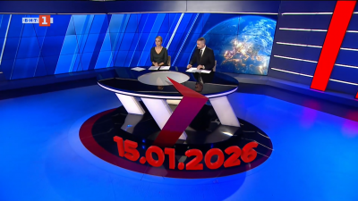 По света и у нас - 20:00 часа, 15 януари 2026 г.