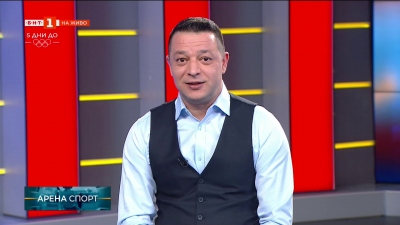 С поглед към Игрите в Милано/Кортина