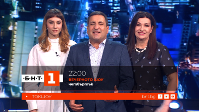 Екатерина Лазаревска и Еделина Кънева във "Вечерното шоу", 29.01.2026