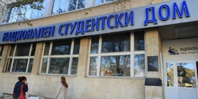 Защо МОН гони студентските организации от Студентския дом, 13.02.2026