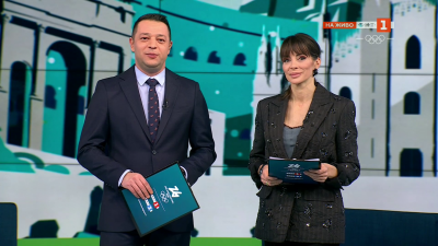 Днес на игрите - 15.02.2026