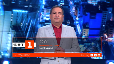 Джеки Стоев, Никола Бошнаков и дует Аморе във "Вечерното шоу"