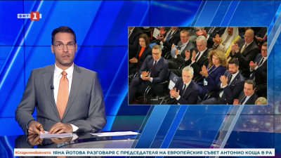 По света и у нас - 12:00 часа, 14 февруари 2026 г.