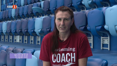 Славяна Раденкова