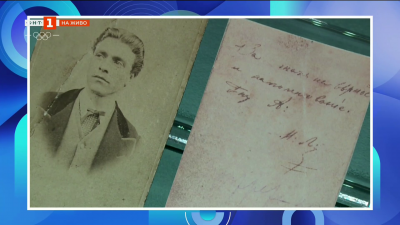 Апостола след митовете