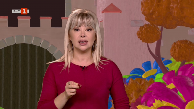 София Бобчева разказва приказката "Принцесата и свинарят"