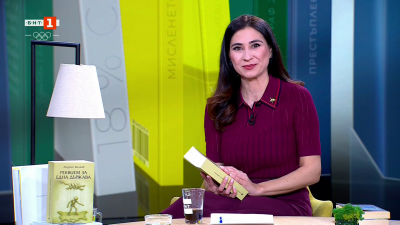 &ldquo;Реквием за една държава&rdquo; - новият роман на Андрей Велков