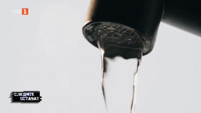 Къде питейната вода е най-замърсена