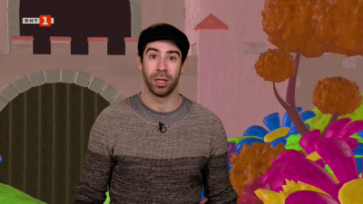 Денис Хаят разказва приказката "Новите дрехи на царя"