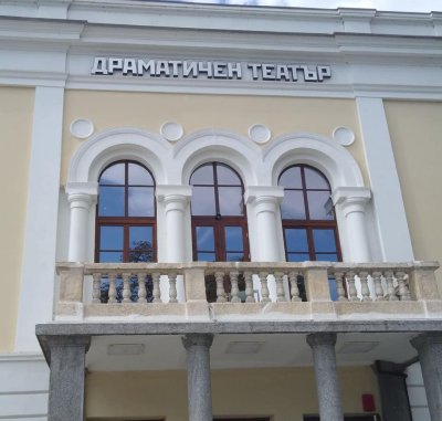 Как един провинциален драматичен театър оцелява над 130 години?