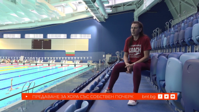 Славяна Раденкова - 07.03.2026