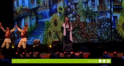 Аз съм, Българийо, твоя дъщеря