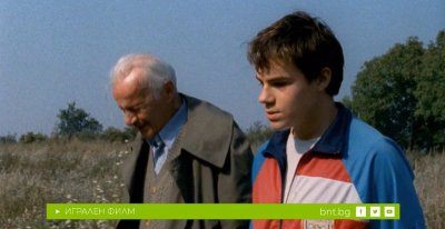 Изгубената държава