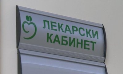 Два лекарски кабинета за хора без здравни осигуровки отвориха врати в църква в Бургас - 13.02.2026