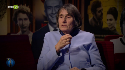 2016 г. в спомените на Здравка Евтимова, II част