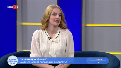 Какви са новите промени във Фейсбук?