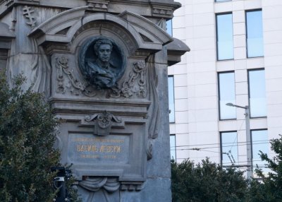 Възпоменателна церемония по повод 153 години от гибелта на Васил Левски в София (запис)