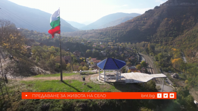 Гара Бов - 01.03.2026