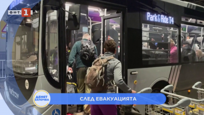 Между военните действия и пътя към България &ndash; 05.03.2026