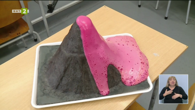 3Д география представят във Варна