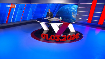 По света и у нас - 20:00 часа, 1 март 2026