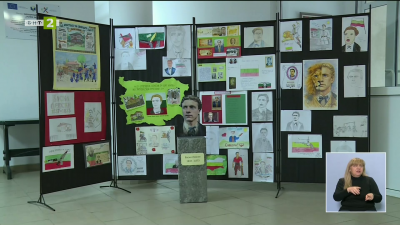 Варненското начално училище &bdquo;Васил Левски&ldquo; чества своя патрон