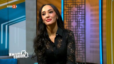 Мария Илиева и гъдуларката Христина Белева в "Имате среща... с Диана Любенова"