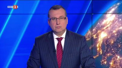 По света и у нас - 18:00 часа, 5 февруари 2026 г.