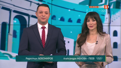 Днес на игрите - 21.02.2026