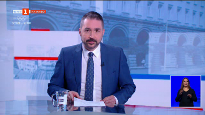 Случаят "Петрохан" - накъде водят следите?