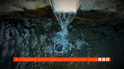 Къде питейната вода е най-замърсена? 25.02.2026