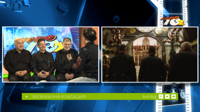 Група Клас в "Ново 10+2" - 08.02.2026