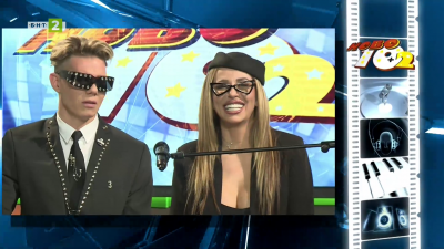 Дует &bdquo;Expose&ldquo; в &bdquo;Ново 10+2"