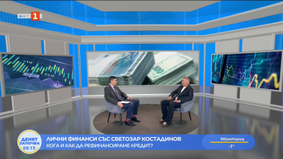 Кога и как да рефинансираме кредит