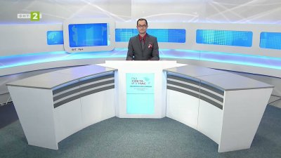  По света и у нас, регионални новини - 12:30 часа, 1 март 2026 г.