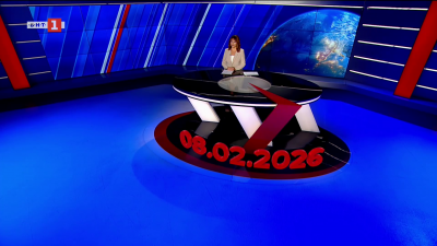По света и у нас - 20:00 часа, 8 февруари 2026 г.