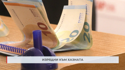 Томбола с награди за платени в срок данъци