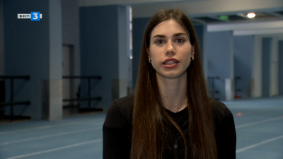 Аз съм... Рая Димитрова