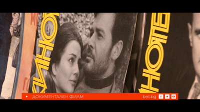 Следи по лентата - 25.02.2026