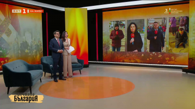 Мечтата България - 3 март 2026
