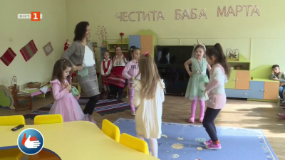Децата в предучилищните групи към СУУУС "Проф. Дечо Денев" в София посрещнаха Баба Марта