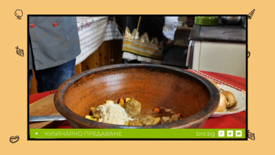 Гостуваме в Самоковско - 22.02.2026