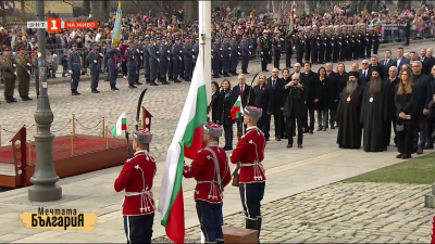 Церемония по издигане на Националното знаме на Република България - 3 март 2026