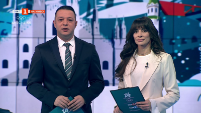 Днес на игрите - 06.02.2026