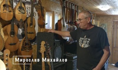 Другият музей - Страст - Разказите на един не-колекционер